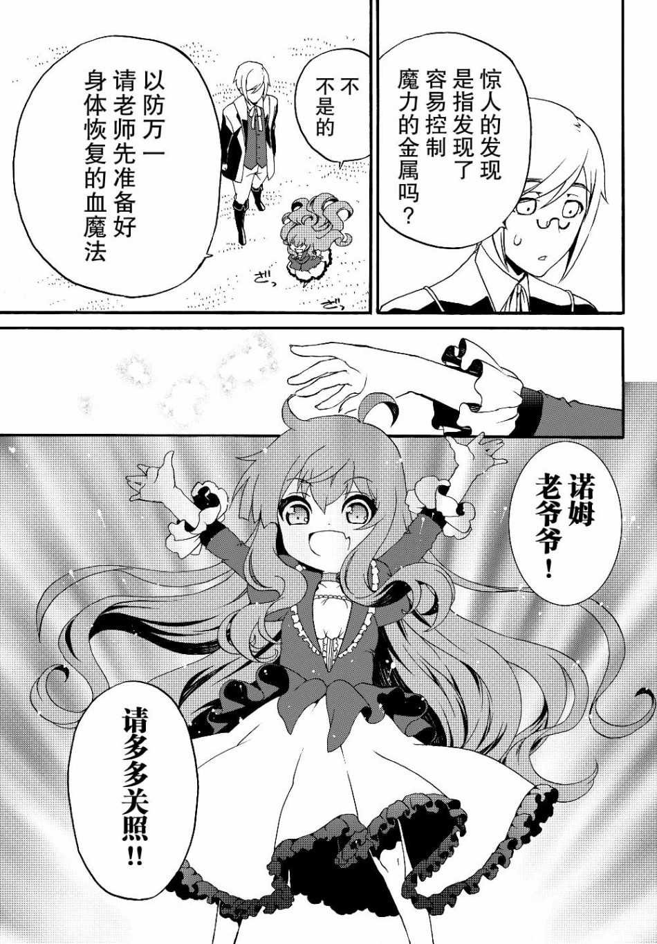 第18话