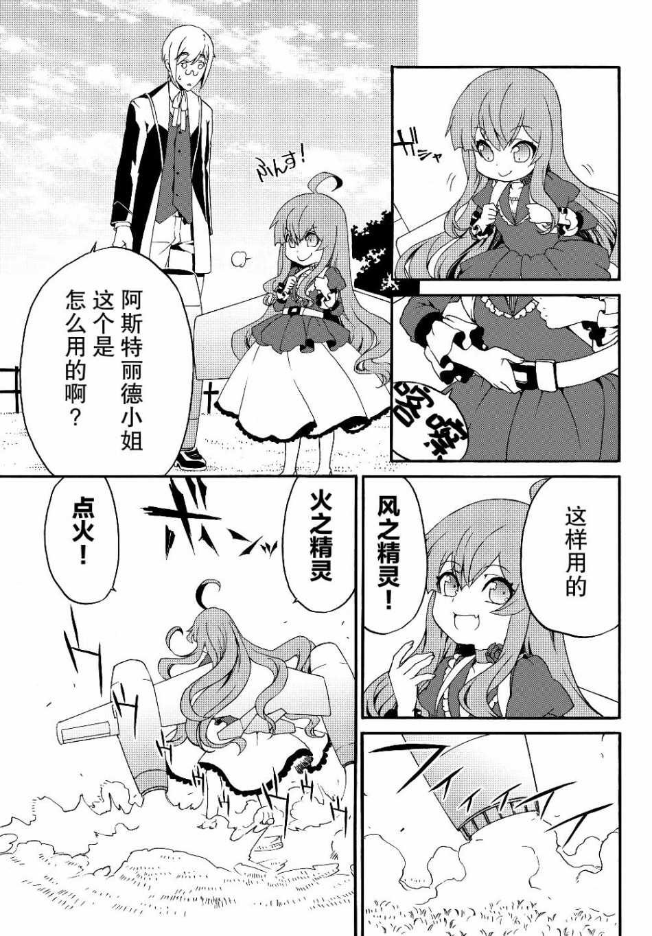 第18话