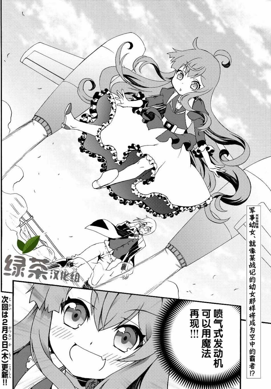 第18话
