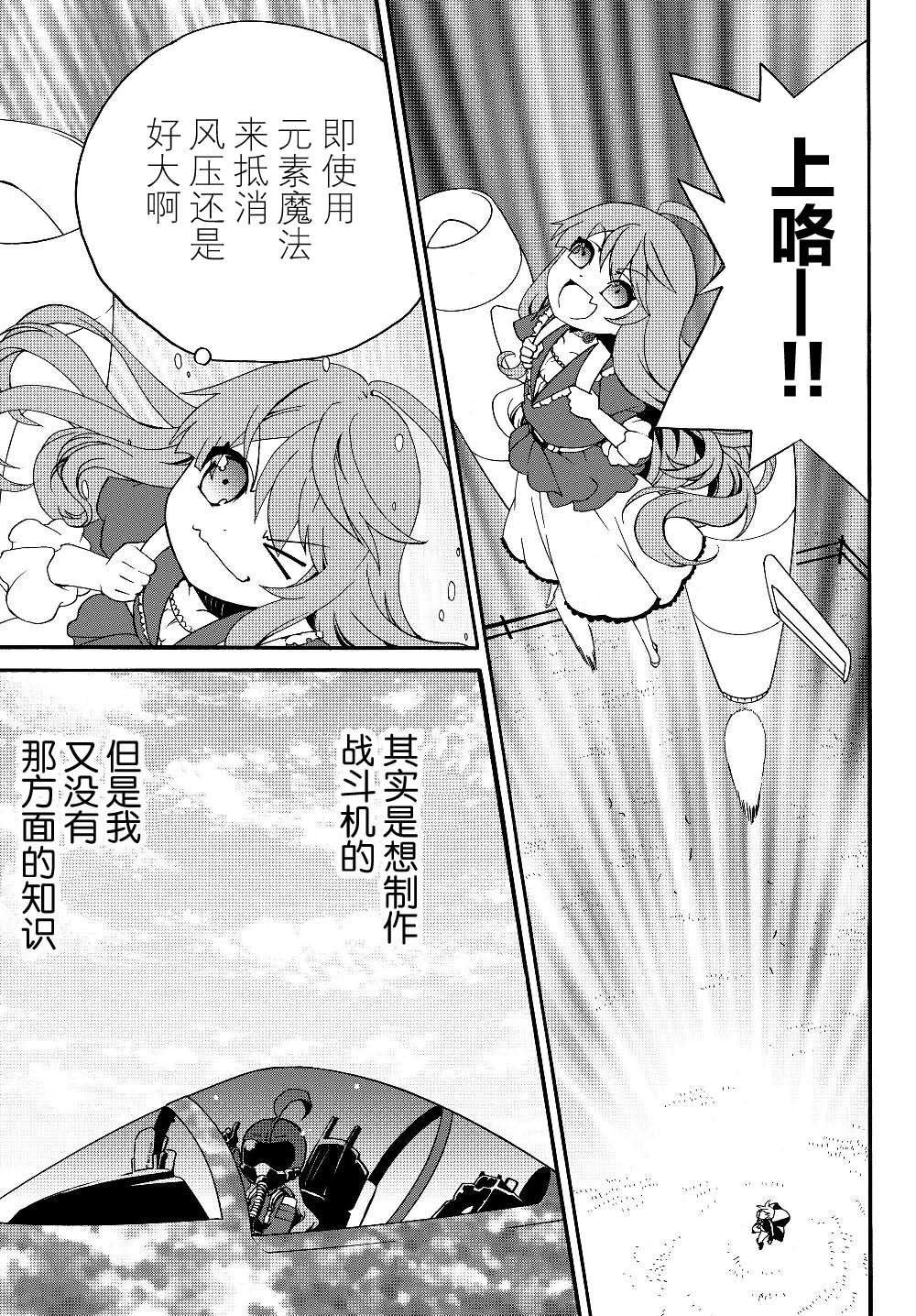 第19话