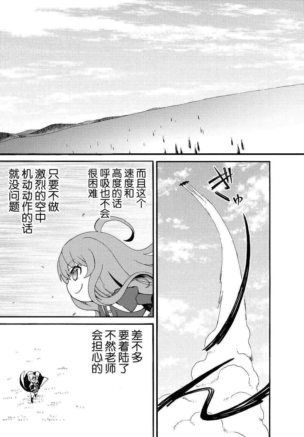 第19话