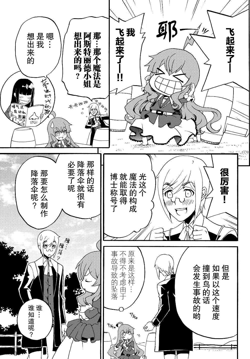 第19话