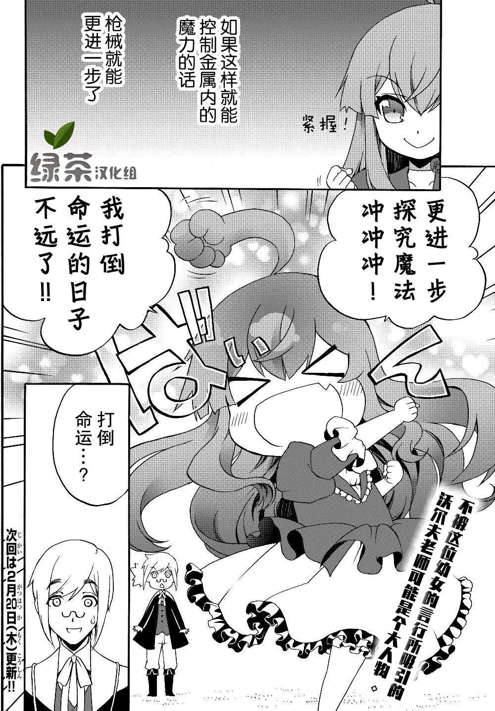 第19话