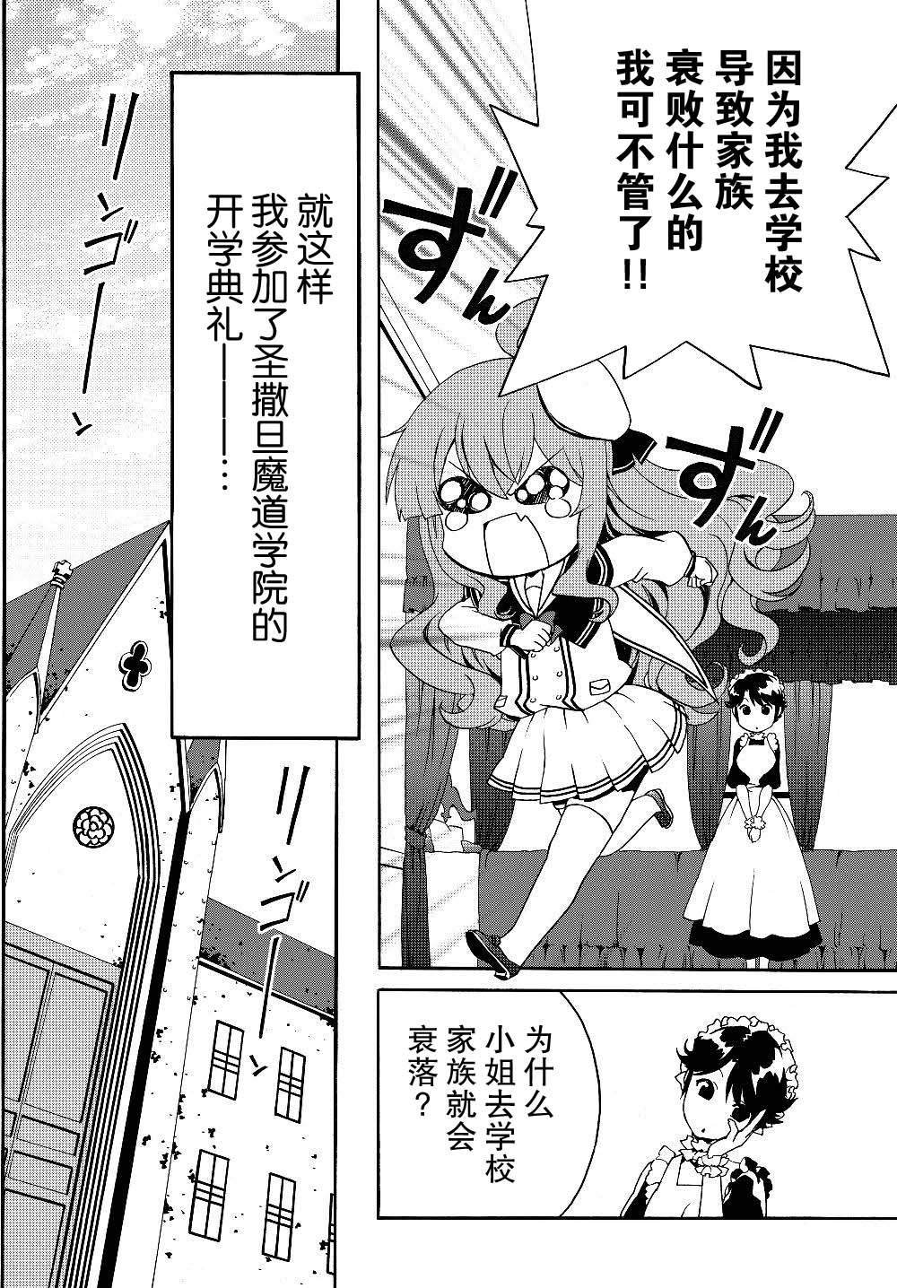 第20话