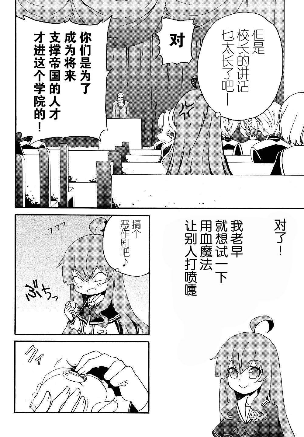 第20话