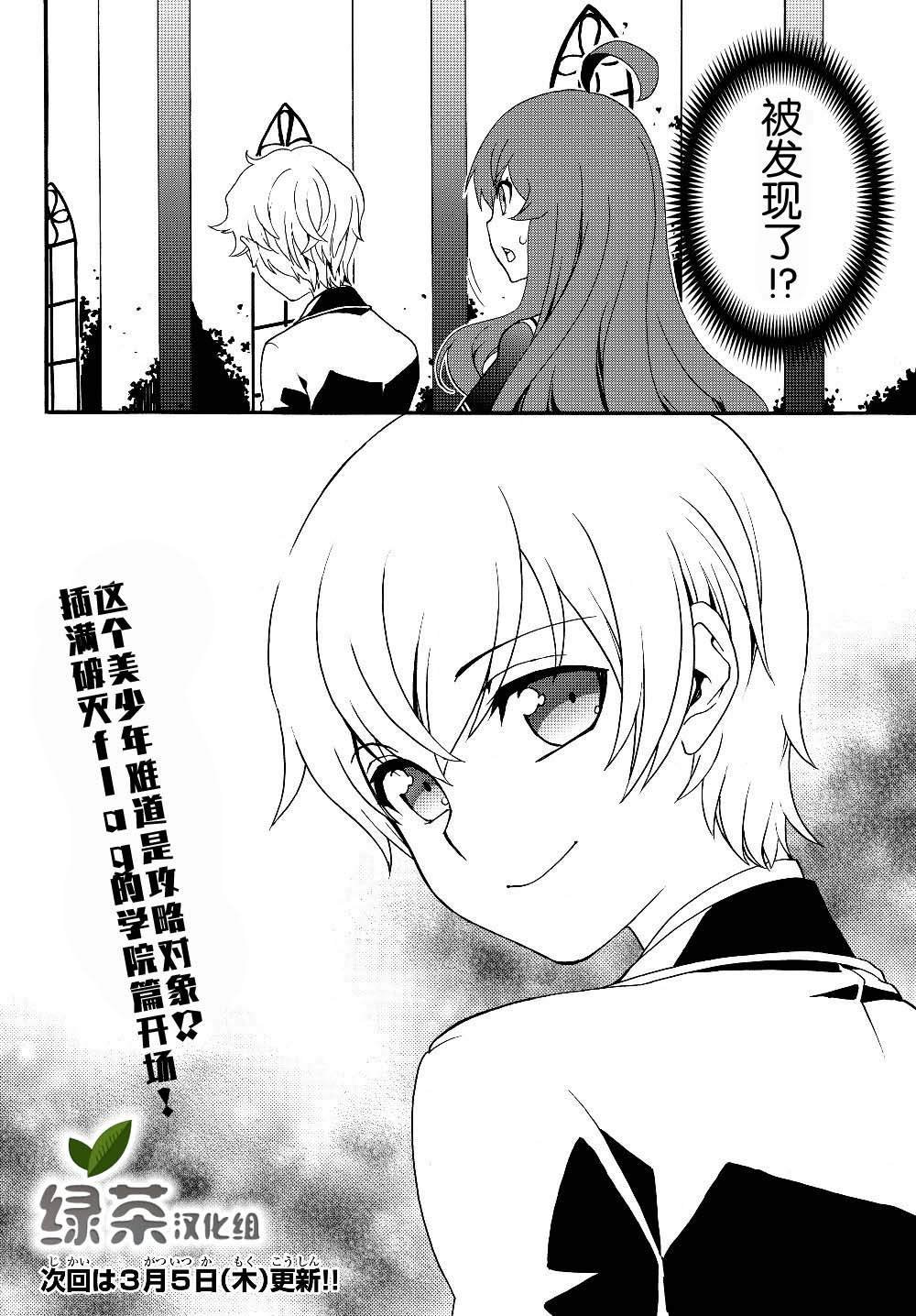 第20话