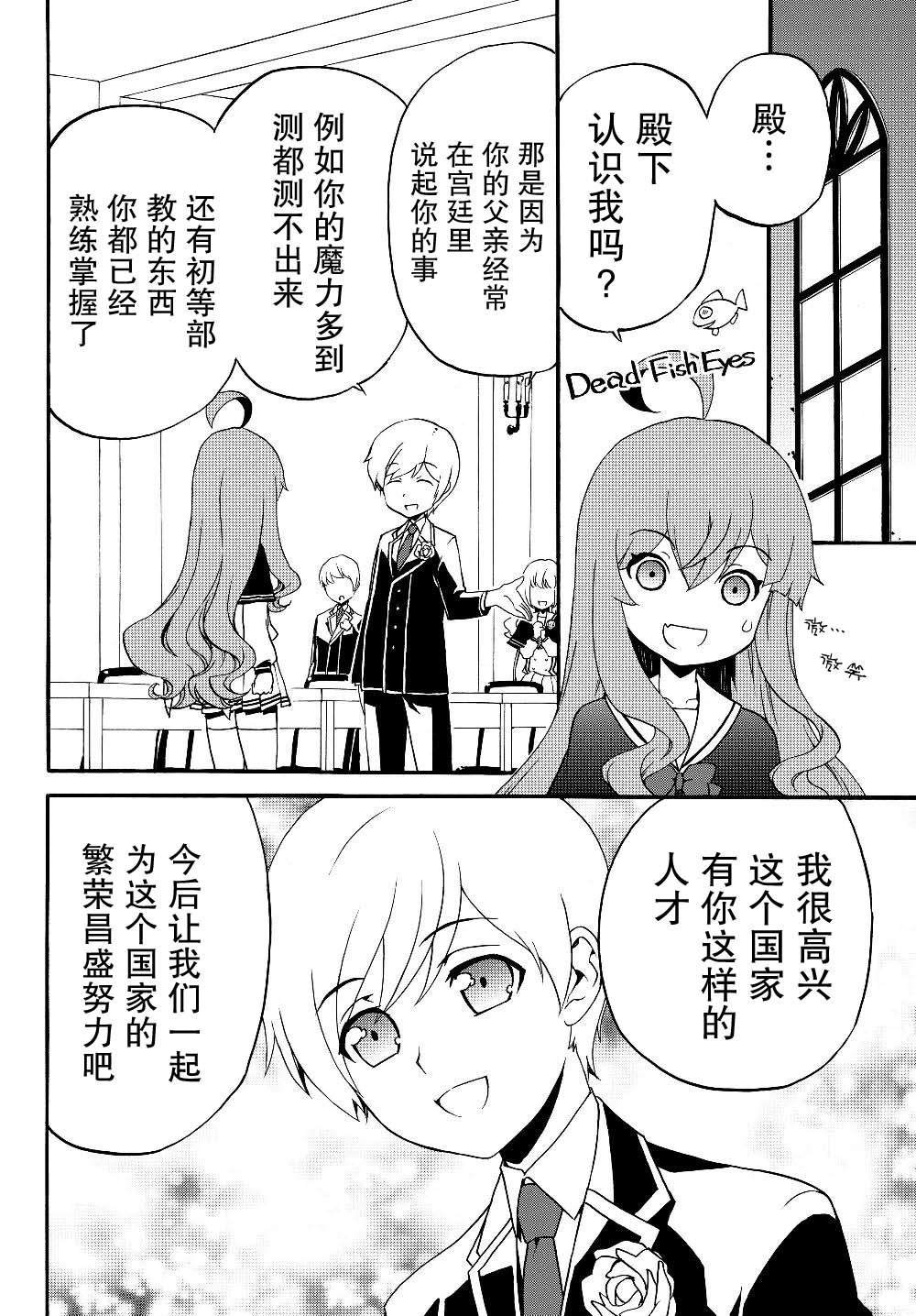第22话