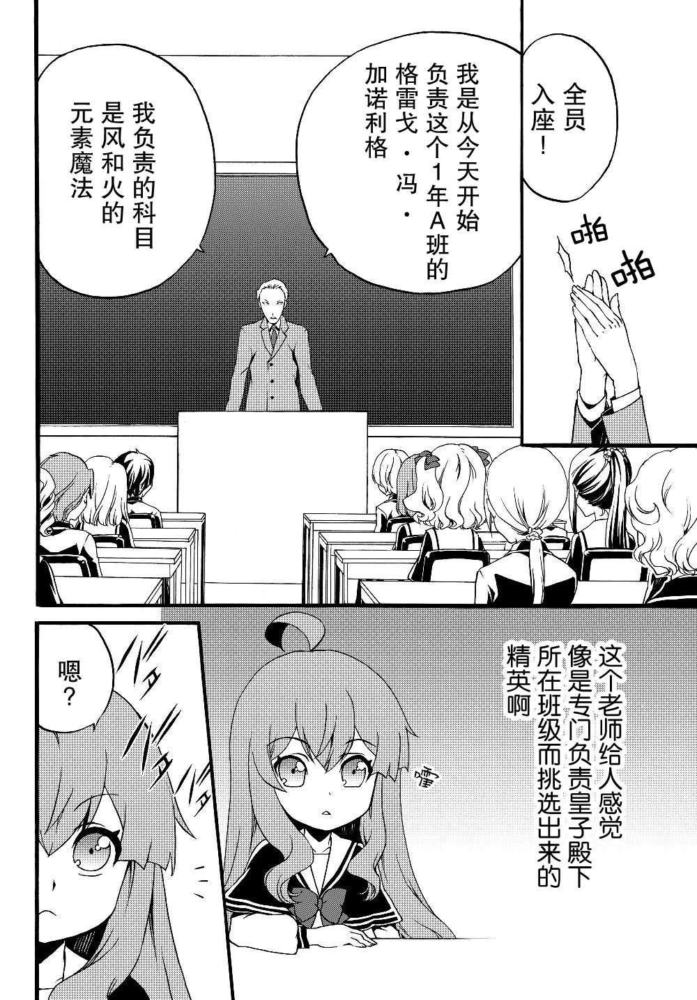 第22话