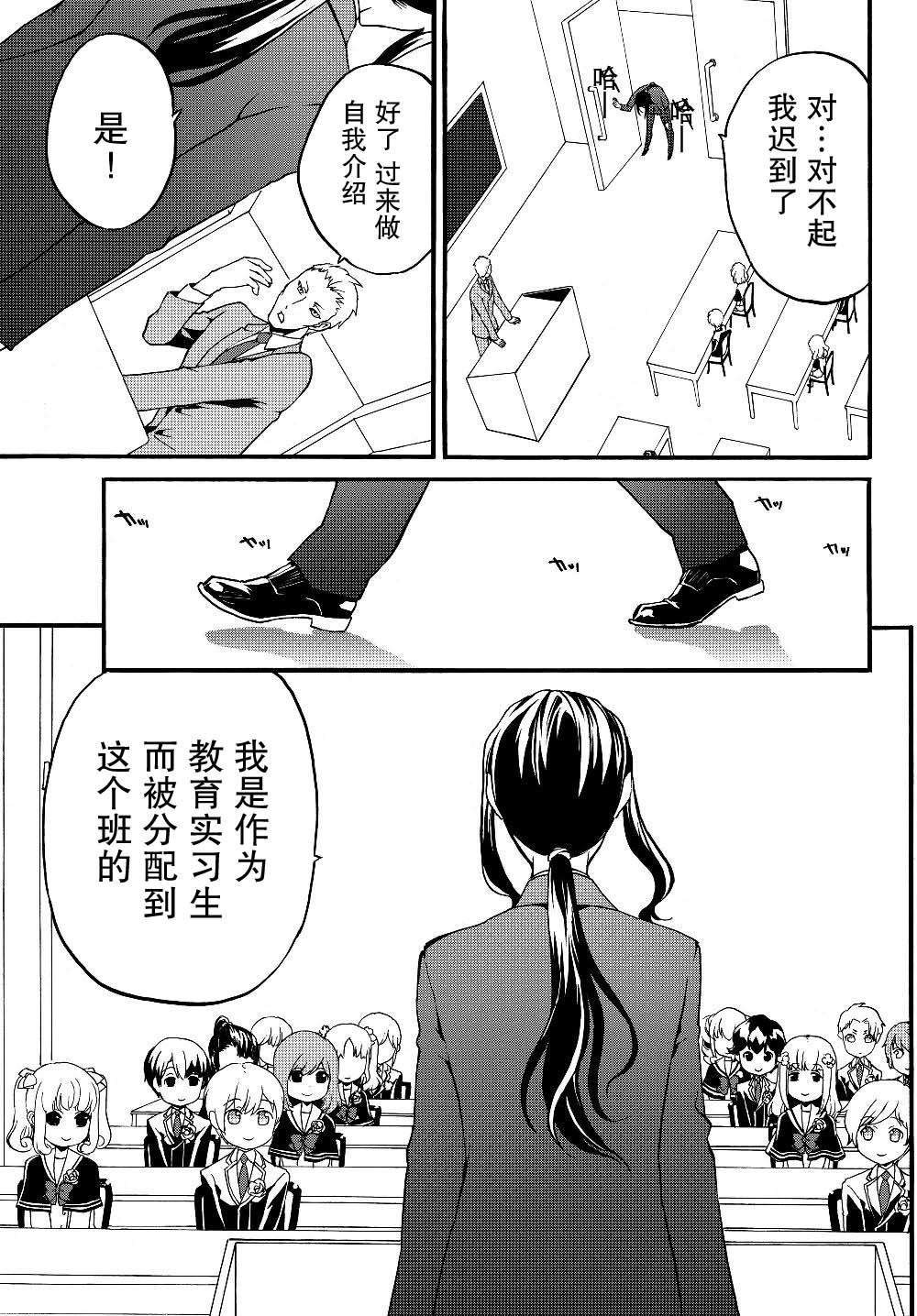 第22话