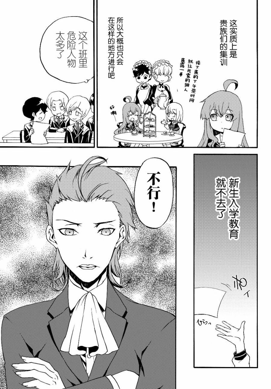 第23话