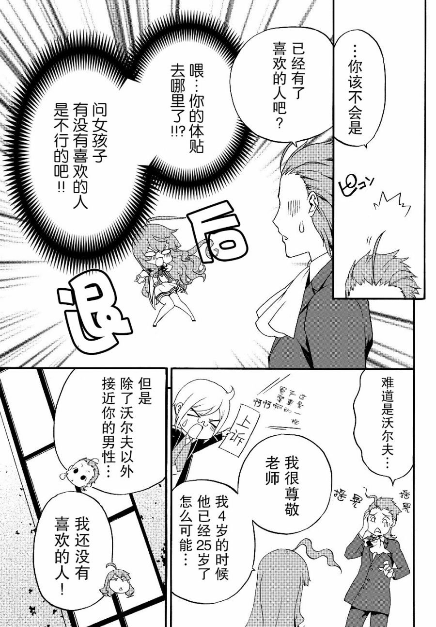 第23话