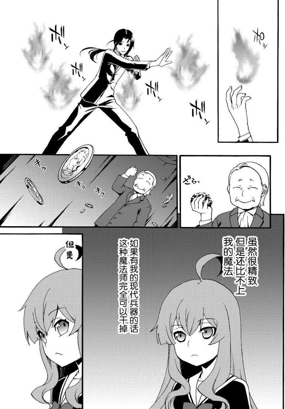 第24话