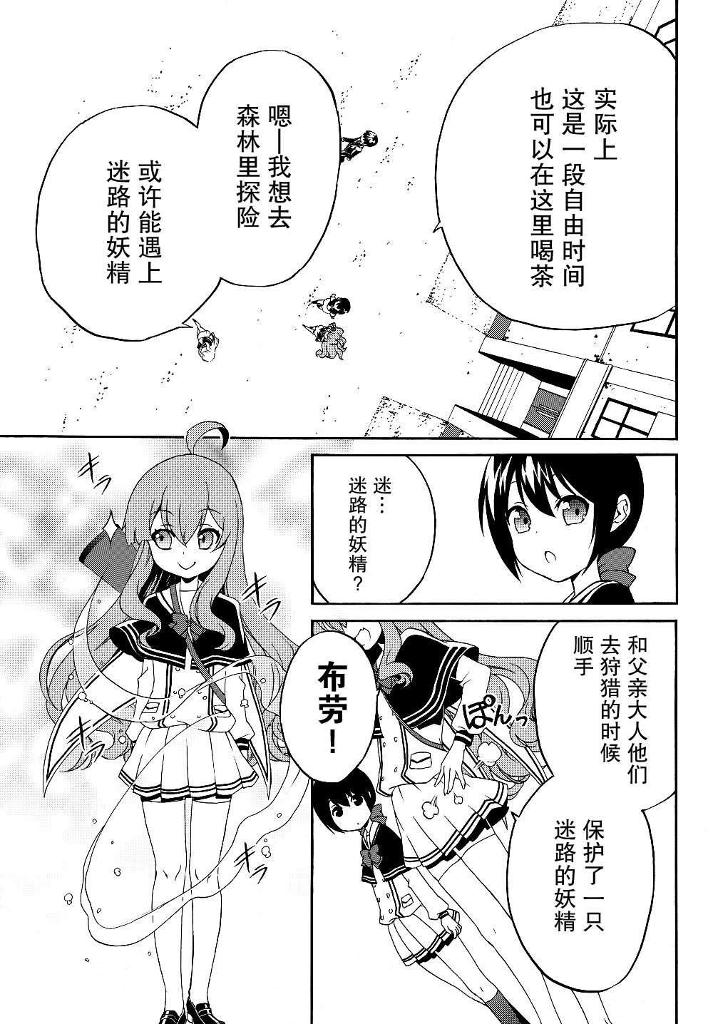 第26话