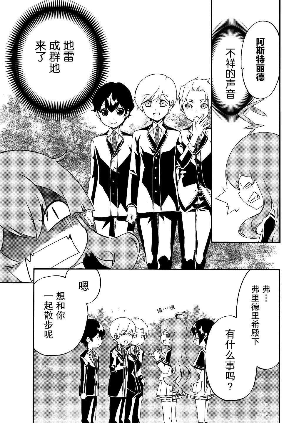 第26话