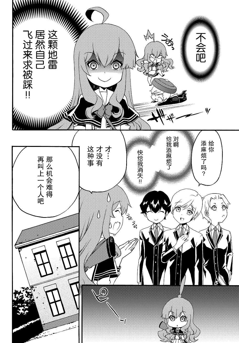 第26话