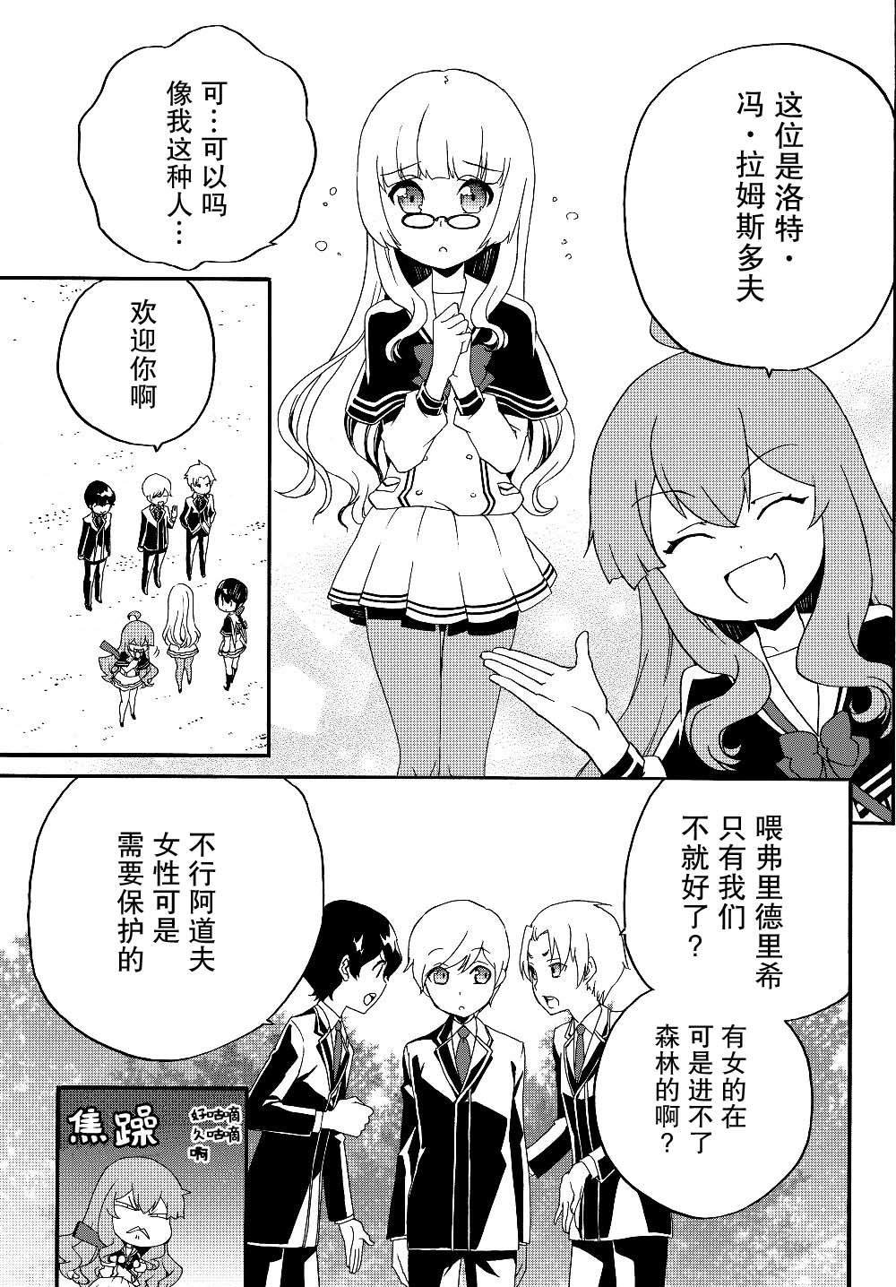 第26话
