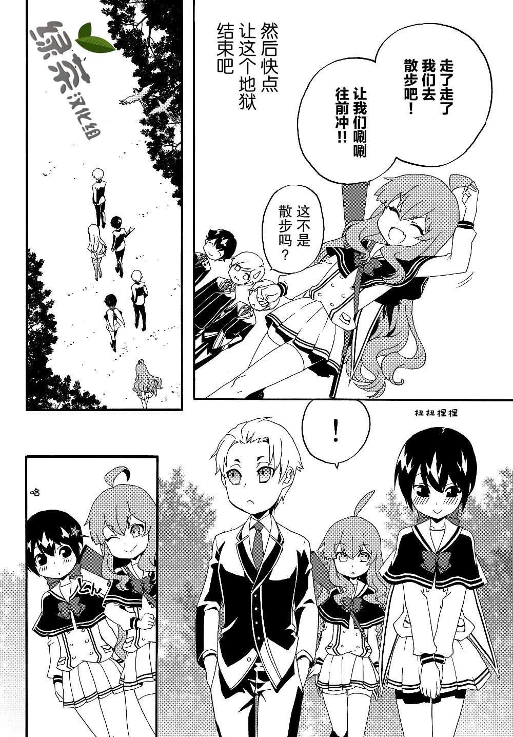 第26话