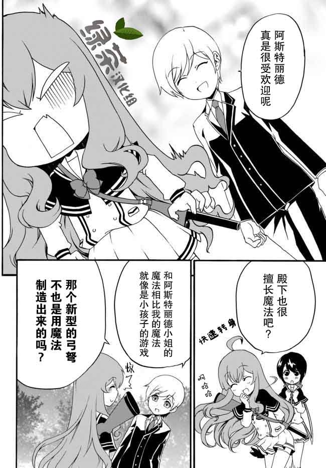 第28话