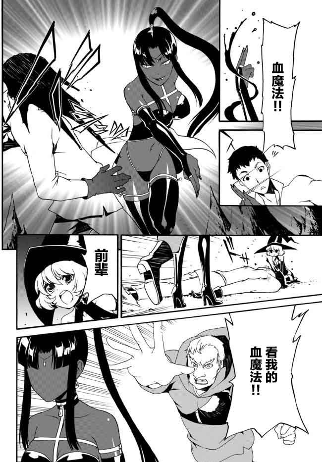 第29话
