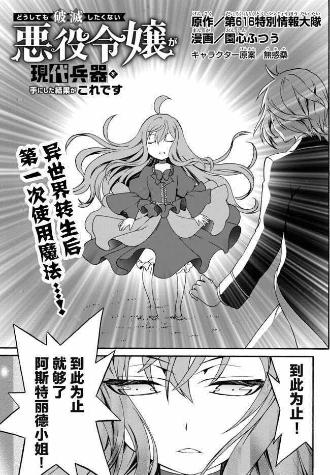 第3话