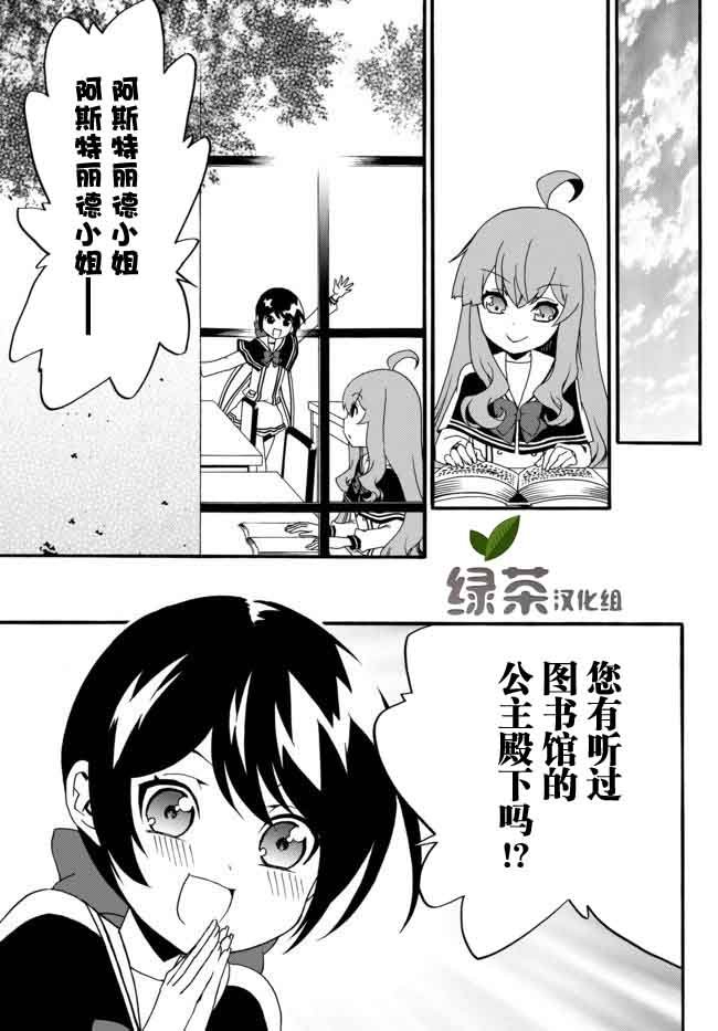 第30话