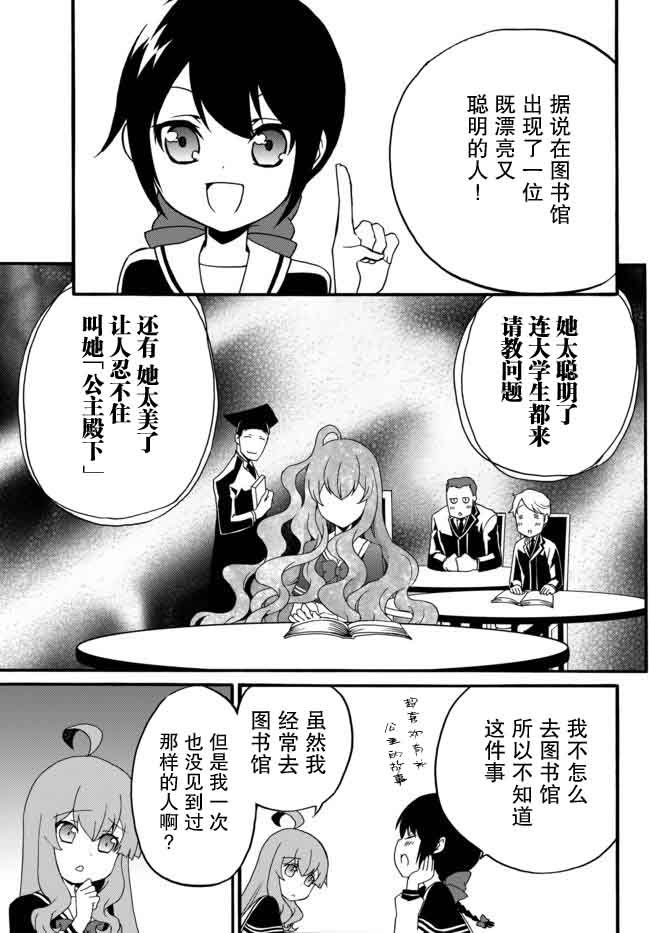 第30话