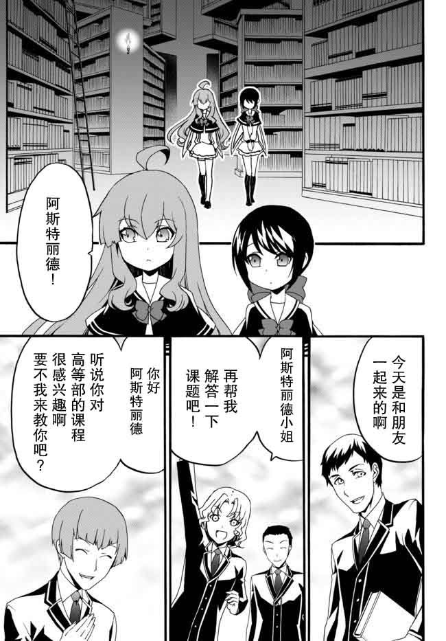 第30话
