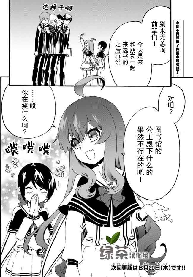 第30话