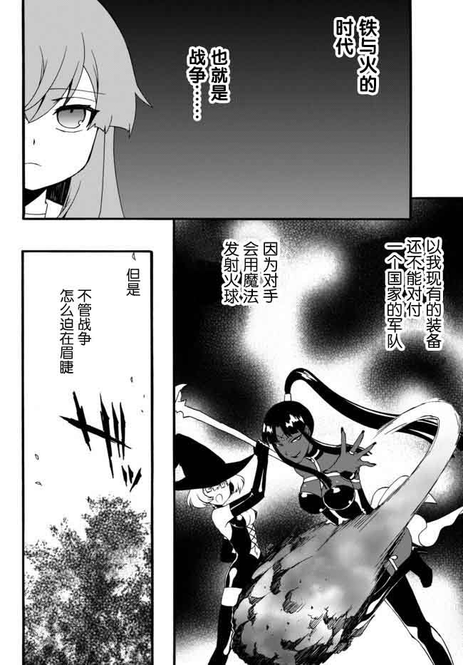 第32话