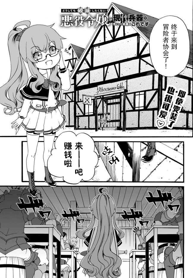 第33话