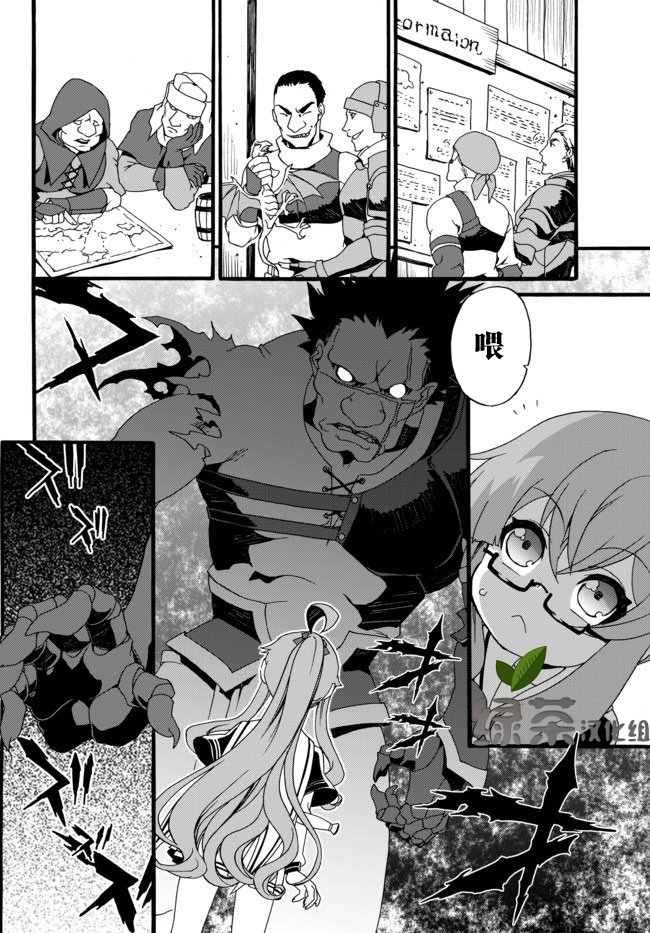 第33话