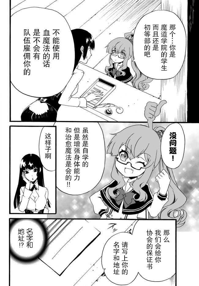第33话