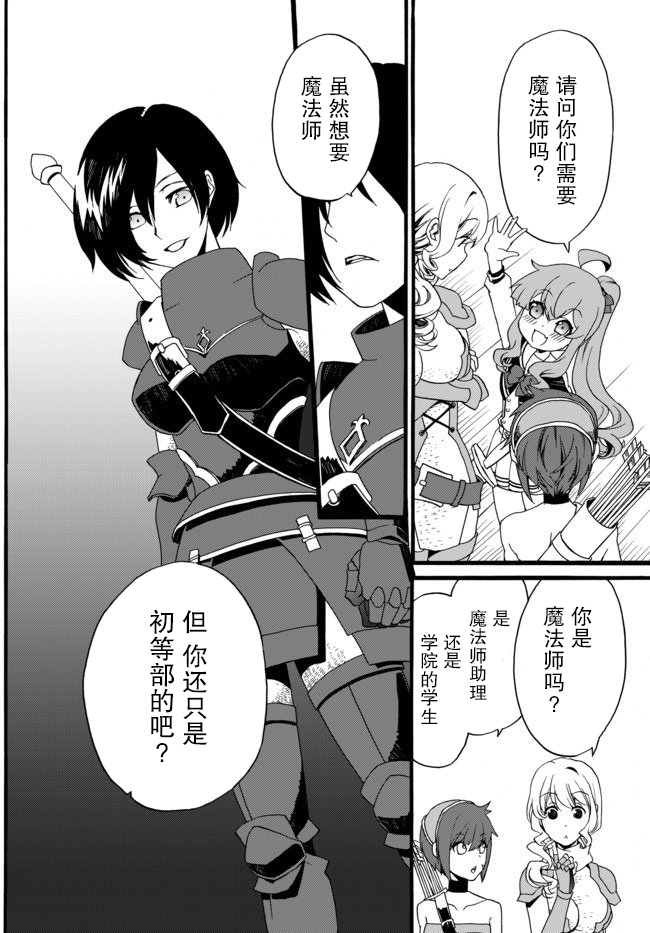 第33话
