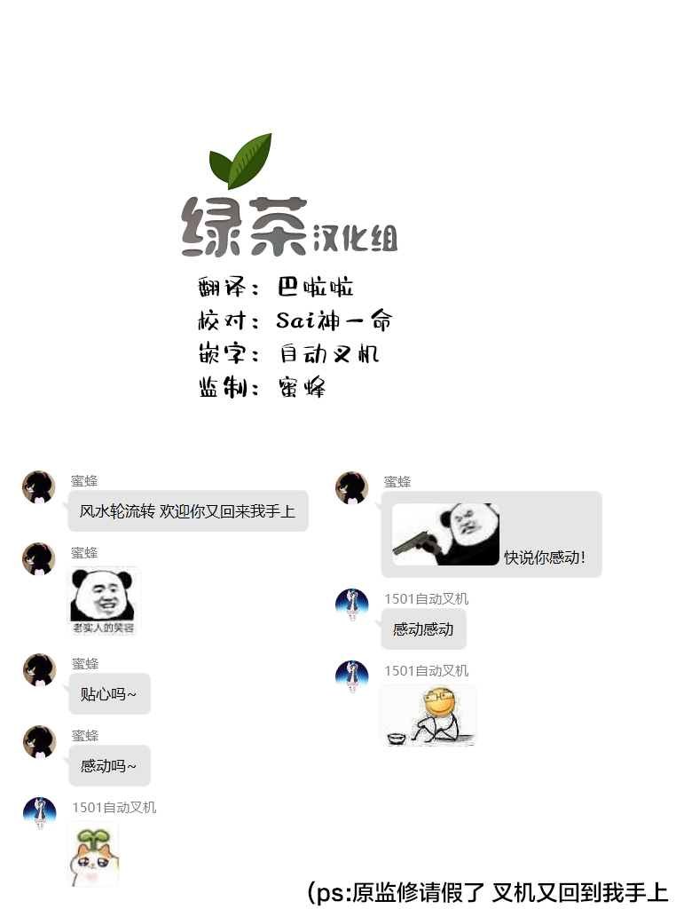 第33话