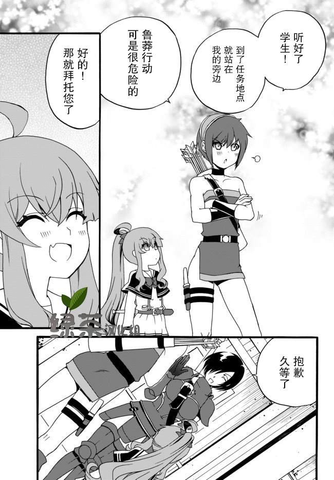 第34话