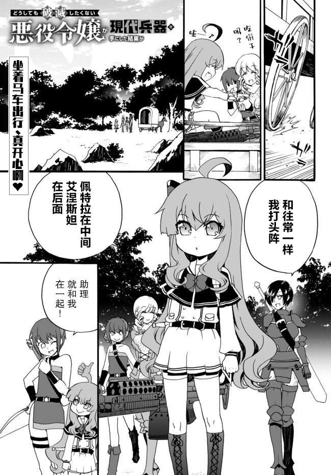 第35话