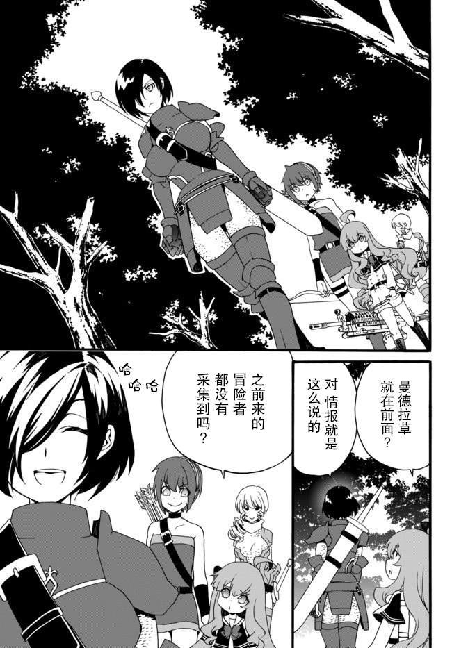 第35话