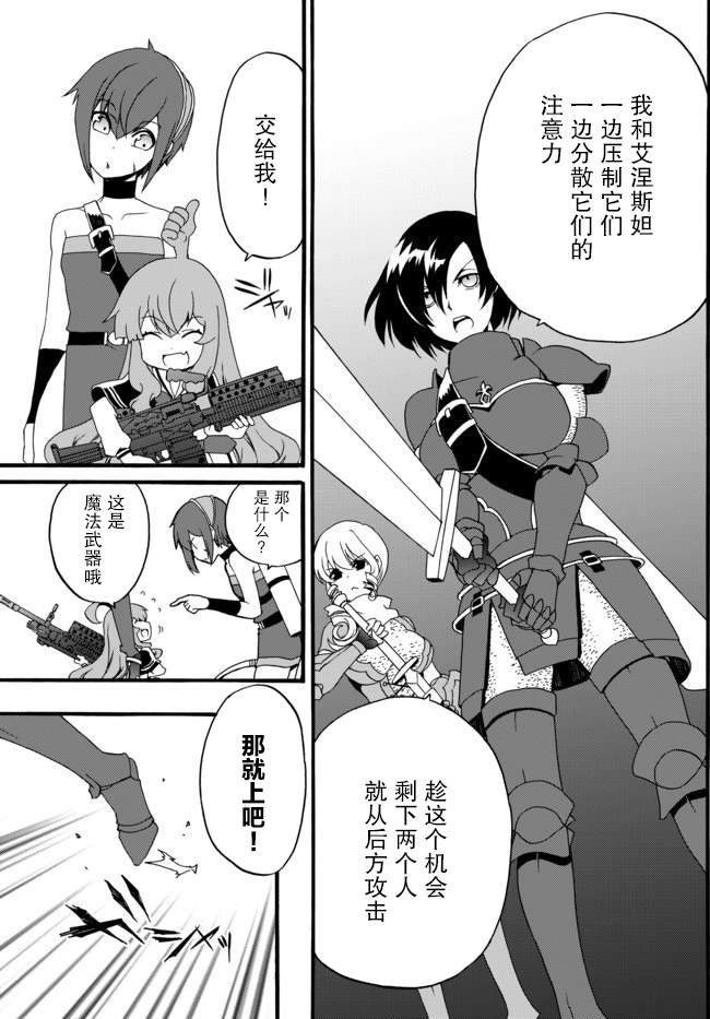 第35话