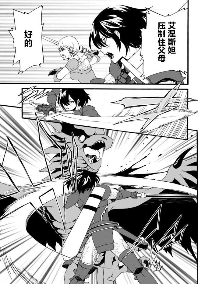 第35话
