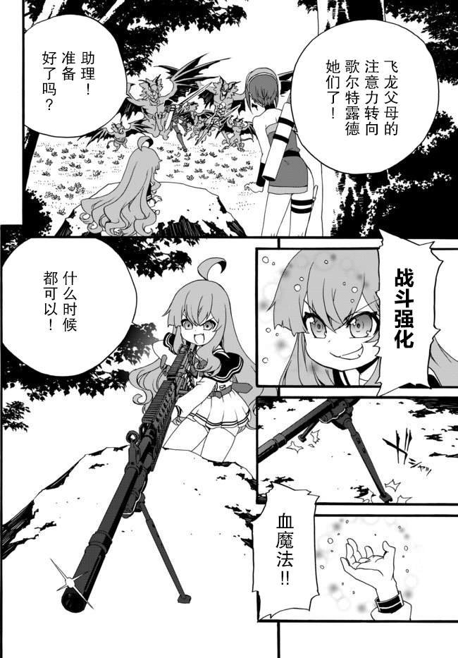 第35话
