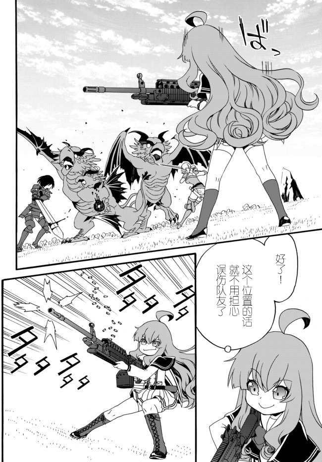 第36话