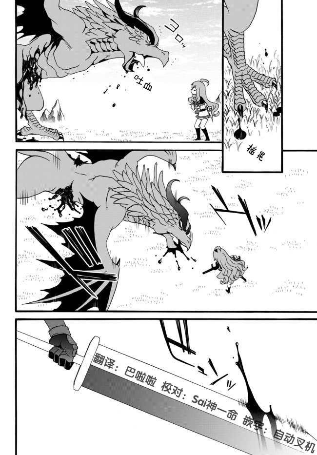第36话