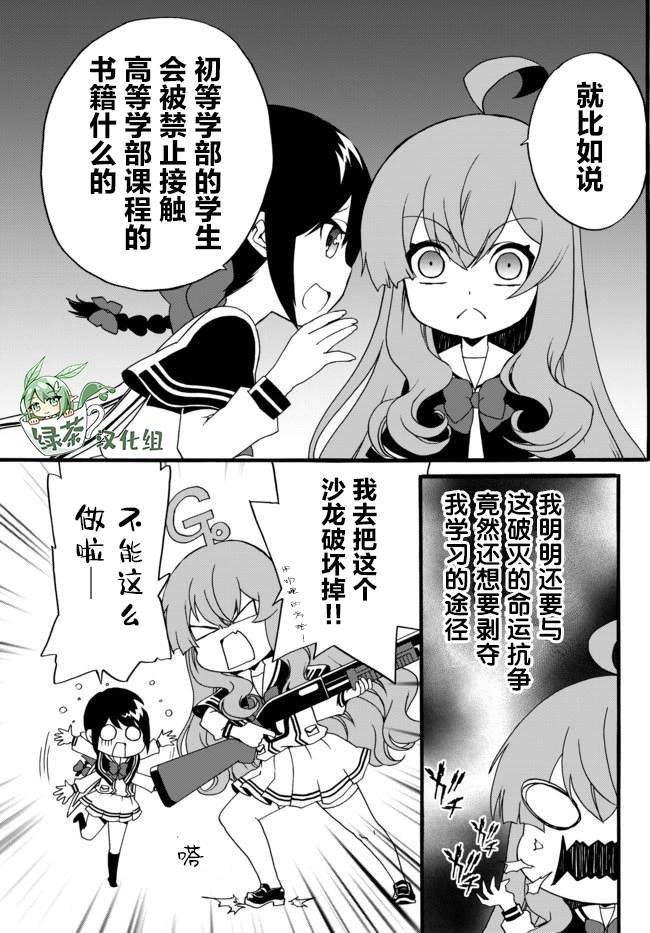 第37话