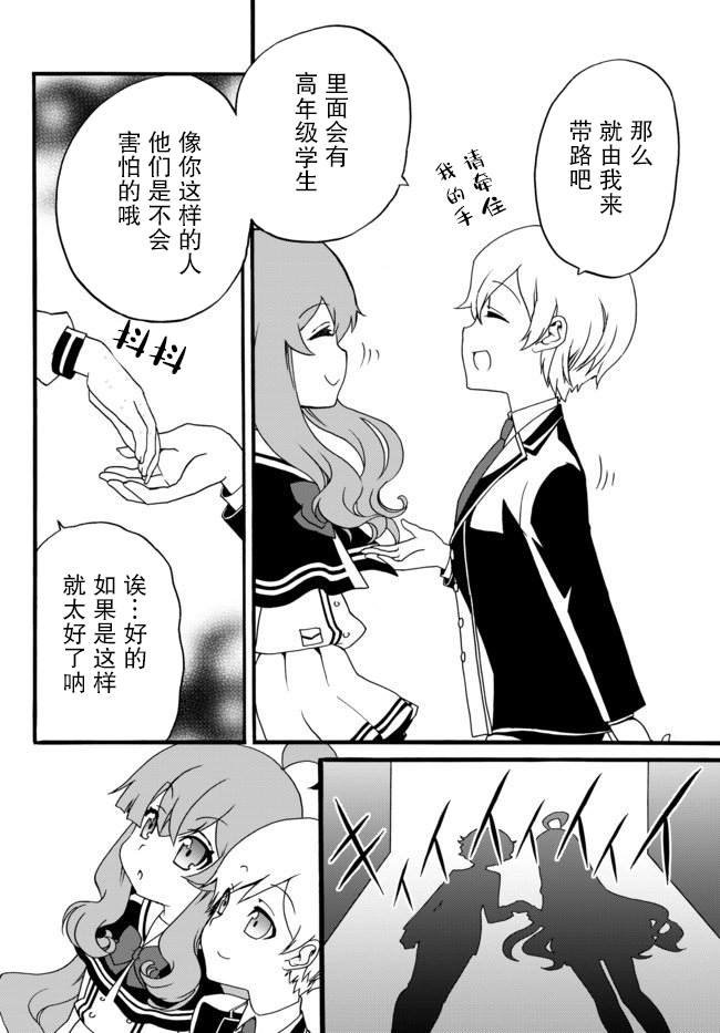 第37话