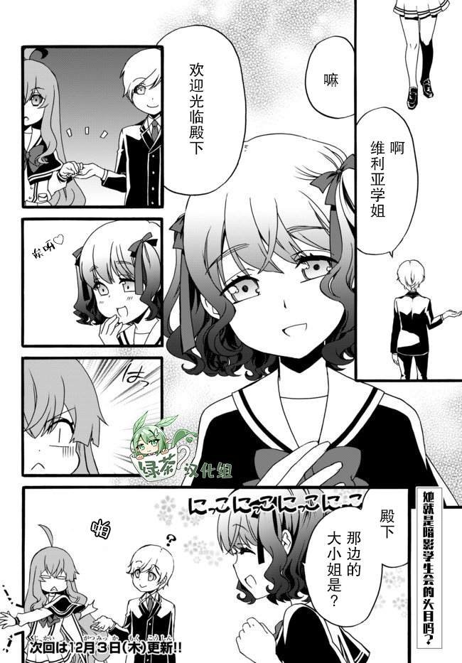 第37话