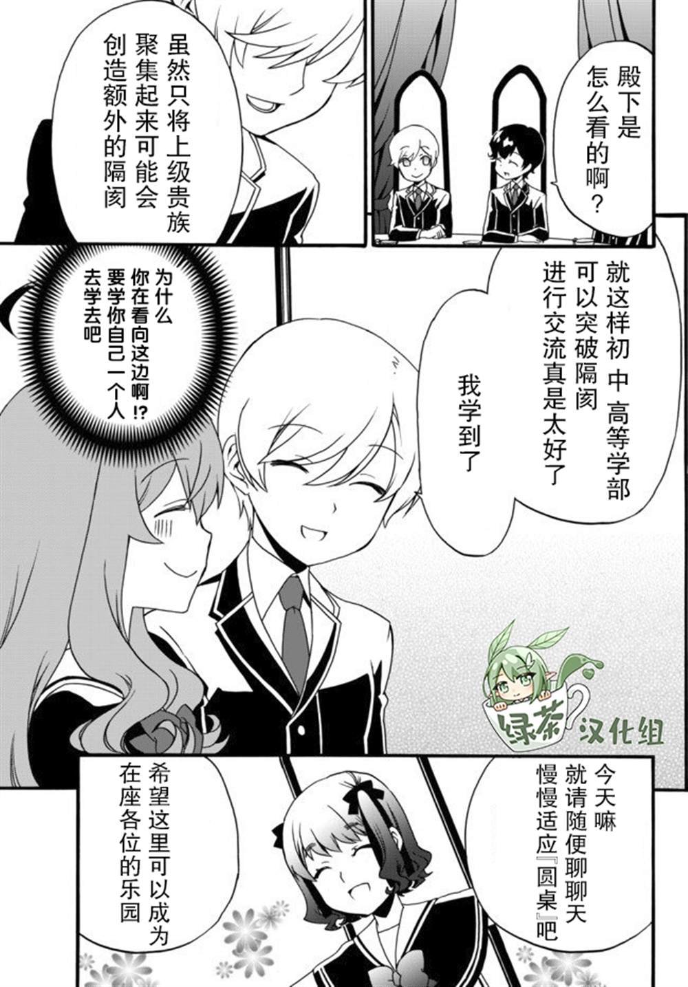 第39话