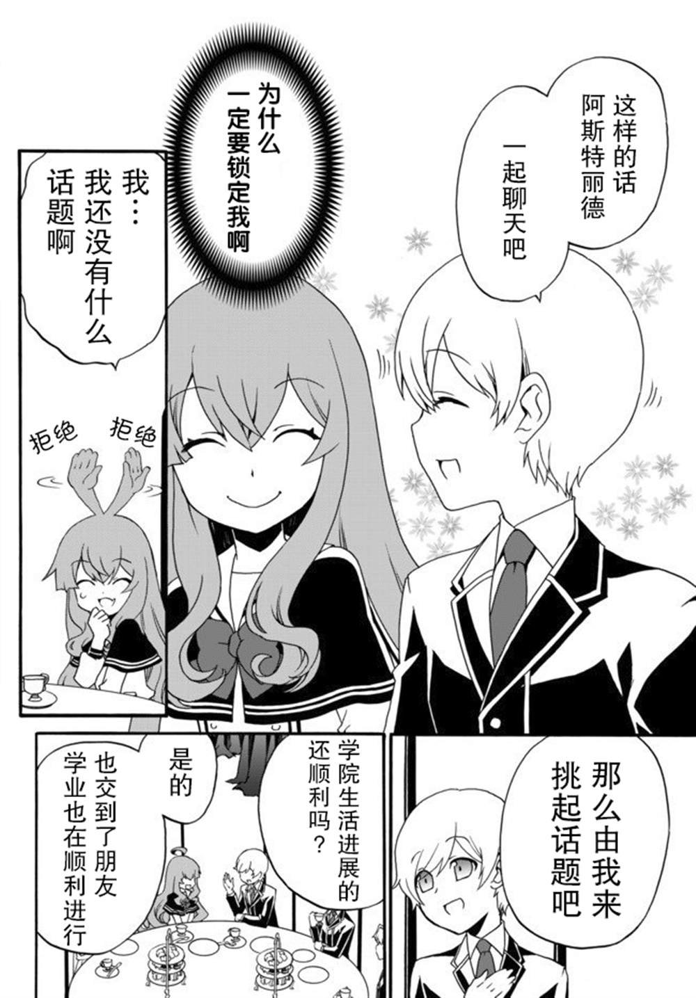第39话