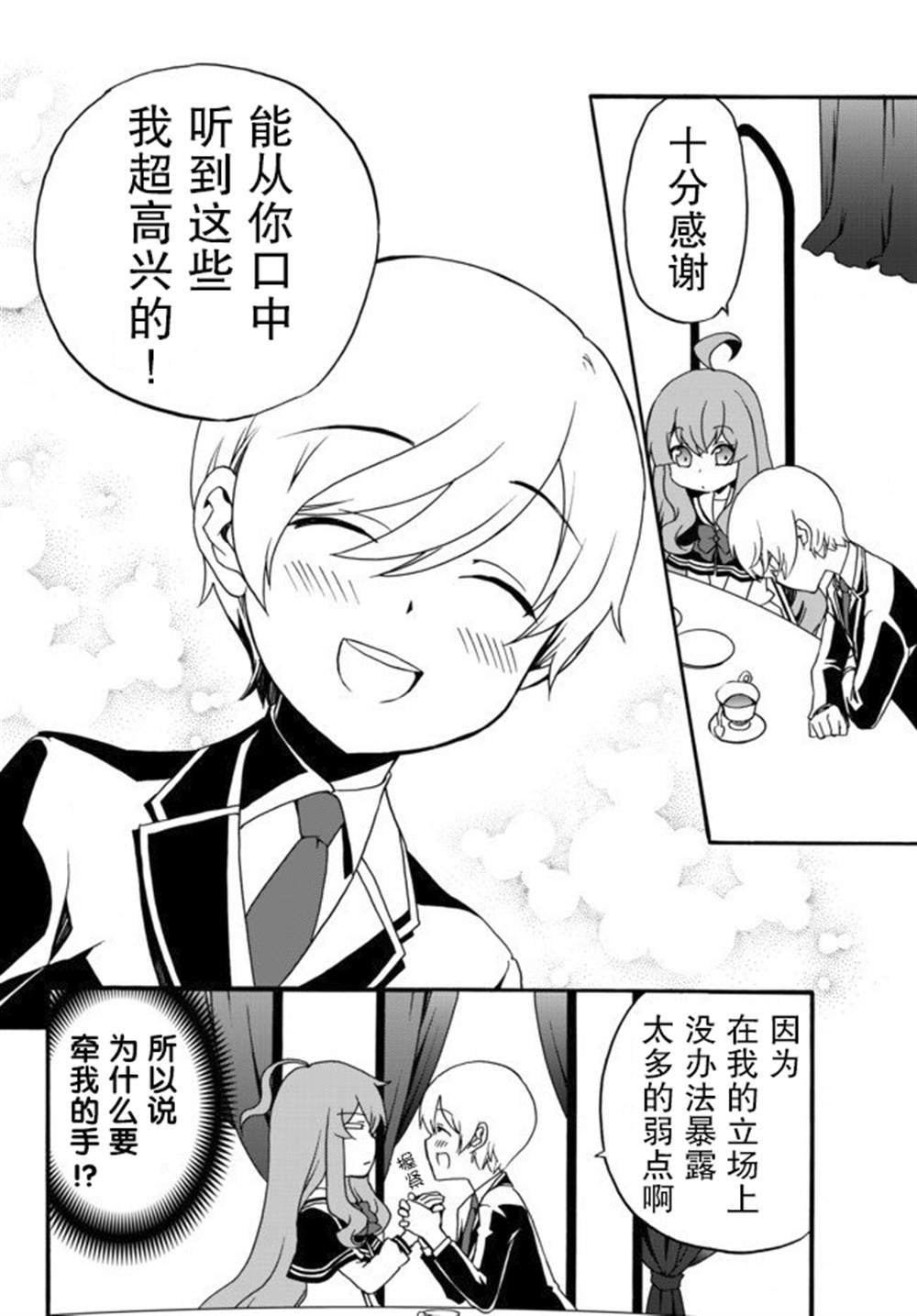 第39话