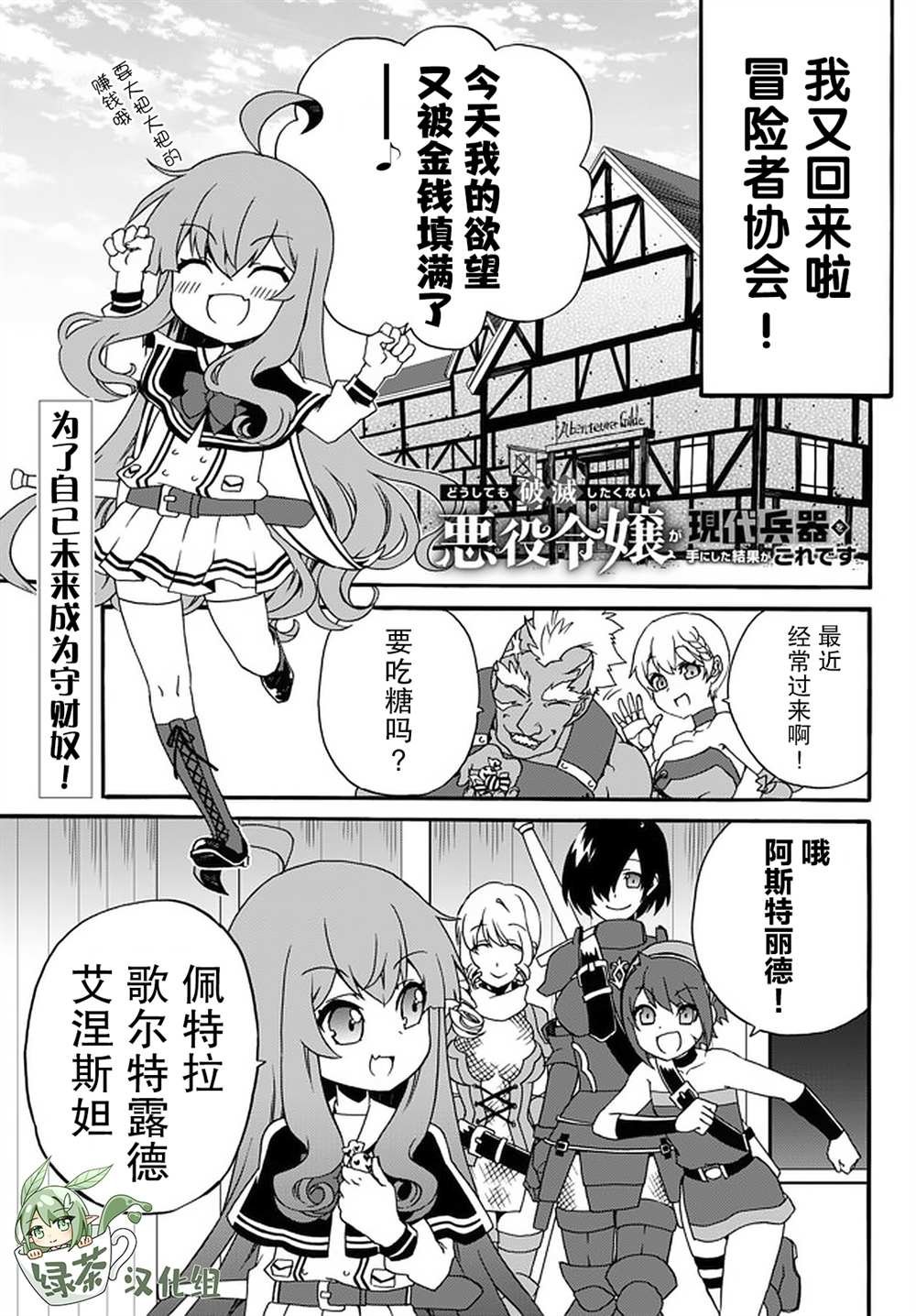 第40话