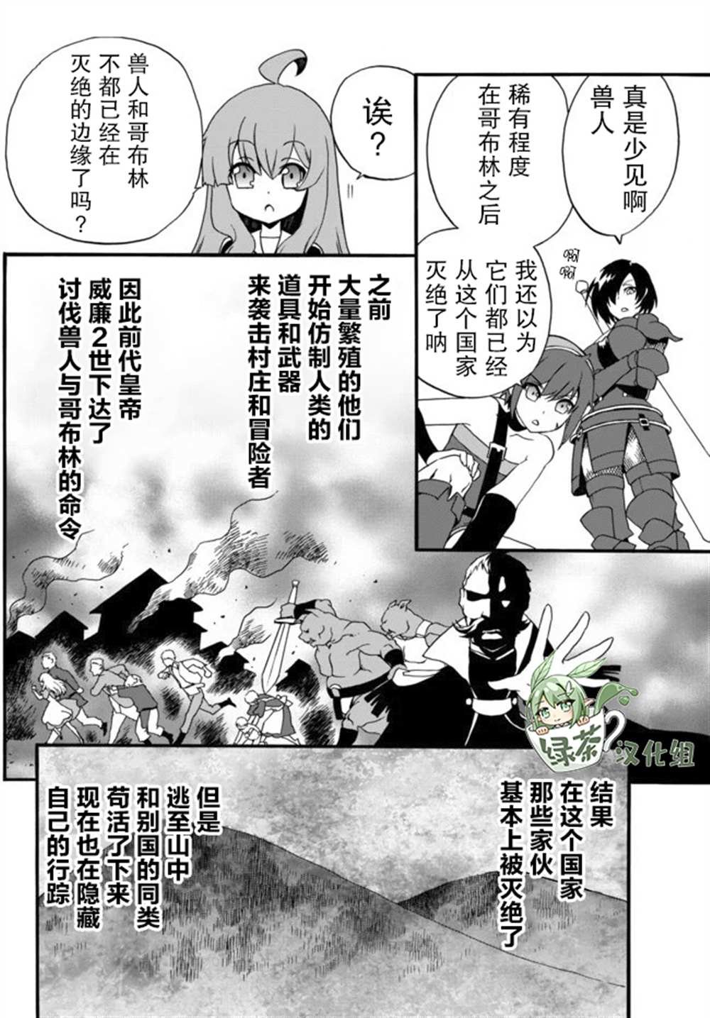 第41话